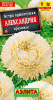 Астра Александрия кремовая АЭЛ 0,1г (Одн)®
